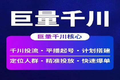 百度信息流开户策略调整：一则成功案例解析